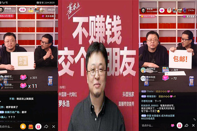 直播互动调侃技巧,直播互动怎么说