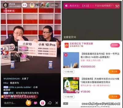 直播讲座话术技巧,直播 讲课