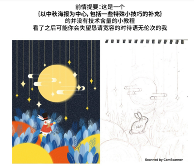 那么直播技巧教程,直播 方法