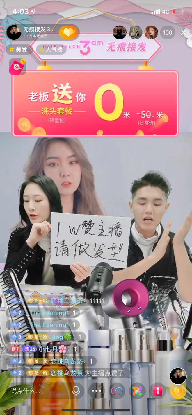 聊天直播间技巧,纯聊天直播该怎么聊