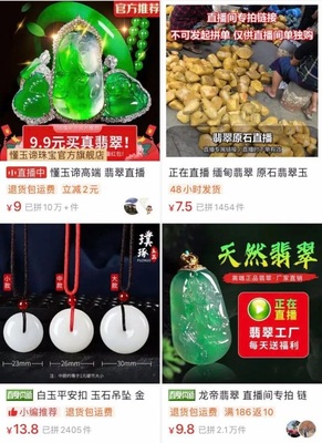 商品直播展示技巧,商品直播流程