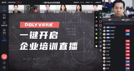 从零学直播直播技巧,新手学直播的基础视频