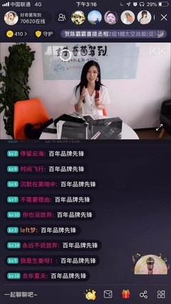 KK语音直播技巧,kk语音app
