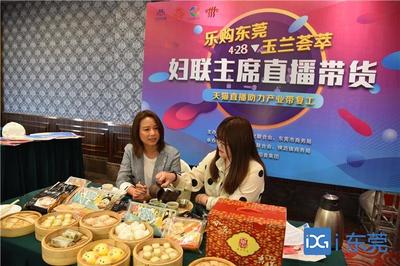茶点直播技巧,茶叶直播怎么互动