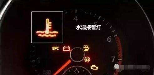 仪表指示灯技巧直播教学,仪表盘指示灯说明书