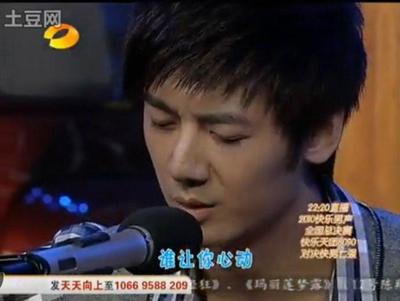 快乐男生直播技巧,怏乐男生