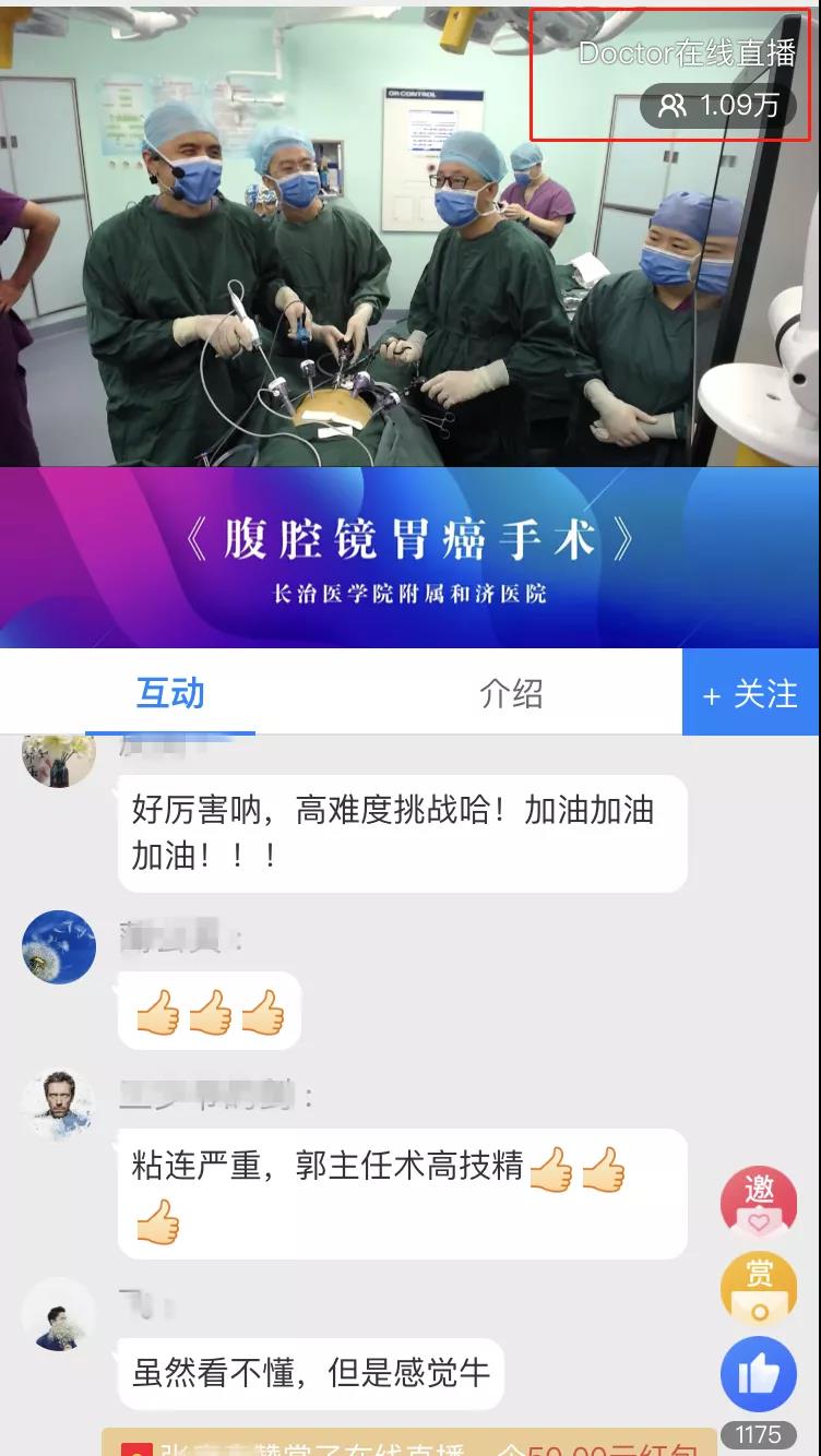 厉害的直播技巧,直播有什么技巧和方法