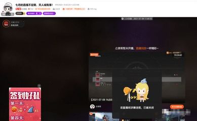 斗鱼直播签到技巧,斗鱼怎么在主播签到