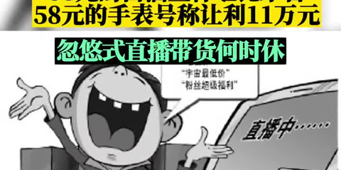 茅台直播间砍价技巧,茅台直播间砍价技巧是什么