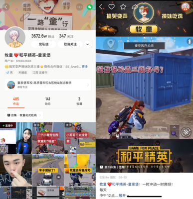 快手颜值直播技巧,快手颜值直播技巧有哪些