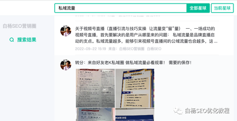 星球直播技巧,星球直播技巧是什么