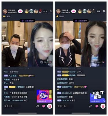 直播女团惩罚技巧,直播女团惩罚游戏有啥