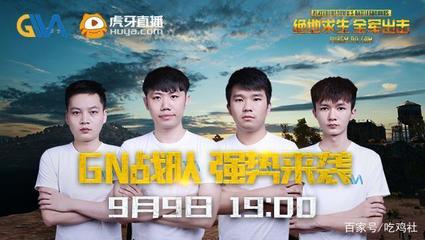 关于TGA全程直播技巧的信息
