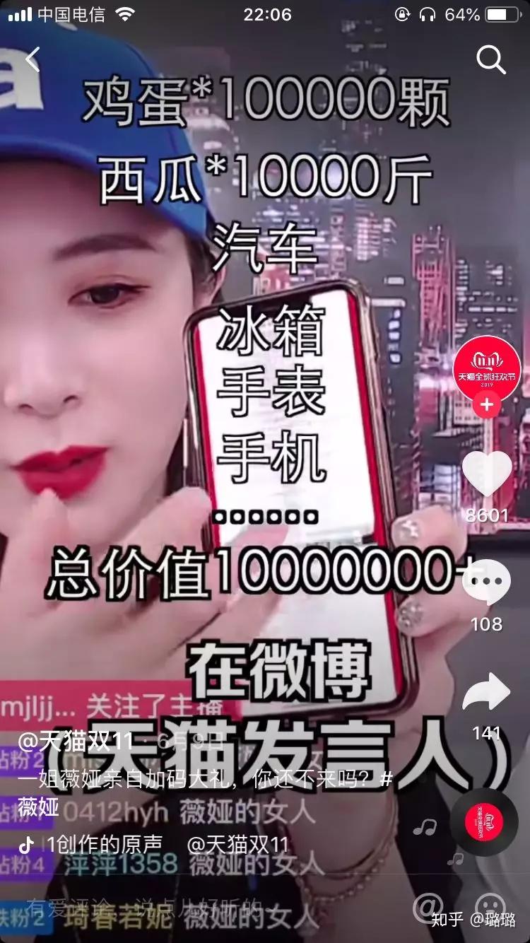 直播卖手表方法技巧,直播卖手表赚钱吗