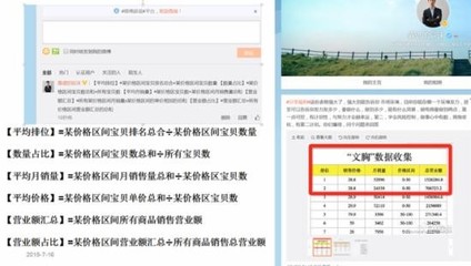 奥数技巧直播教学,奥数技巧直播教学