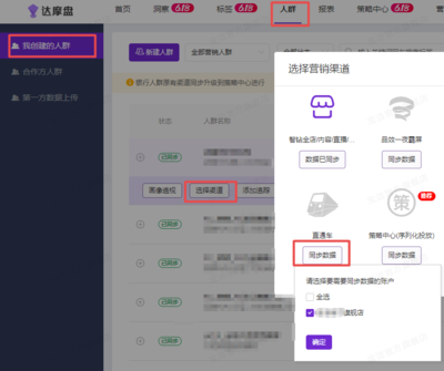 淘宝直播技巧新人课程,淘宝直播技巧干货