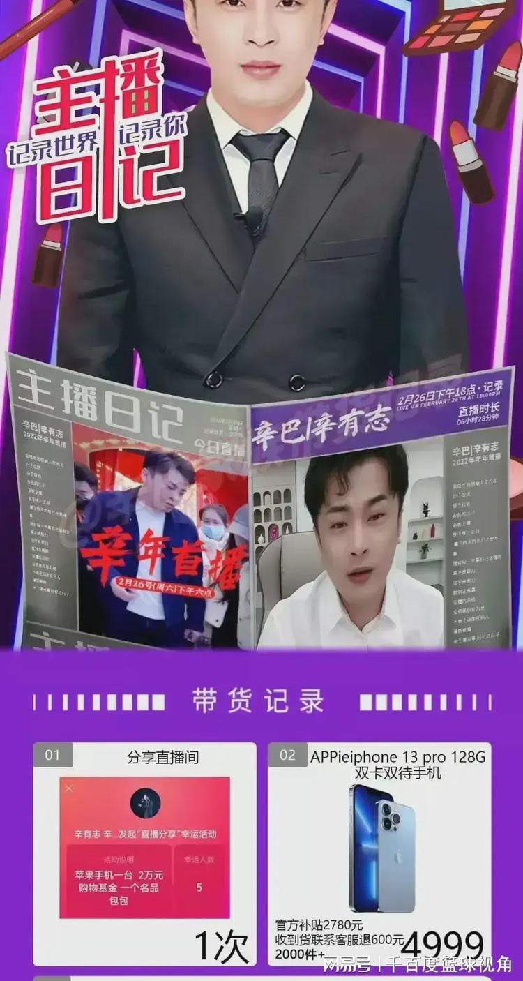 视频直播卖货技巧,视频直播卖货技巧和方法