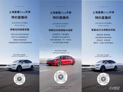 上海抖音直播开通技巧教程,上海抖音直播公司