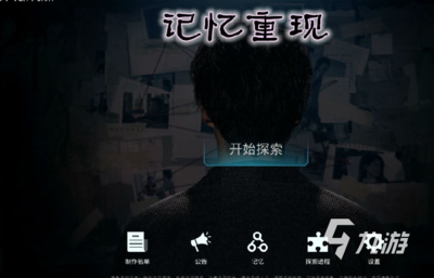 记忆重现直播技巧,记忆重现教程