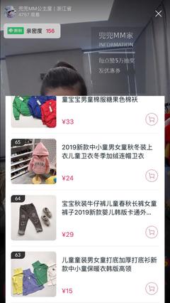 图书直播清仓技巧,图书直播海报