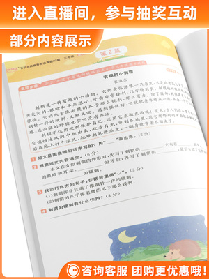 直播抽奖方法技巧,直播抽奖环节怎么玩