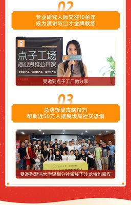 女人直播间说话技巧与沟通技巧,女人直播间说话技巧与沟通技巧有哪些
