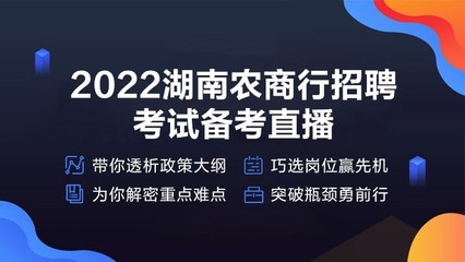 湖南直播技巧2022,新湖南直播平台