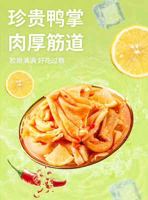 直播鸡爪脱骨技巧,鸡爪脱骨的视频教程