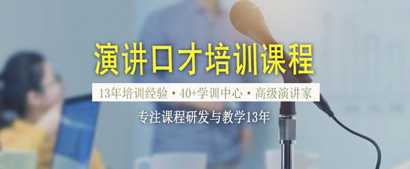 即兴演讲技巧直播,播放即兴演讲