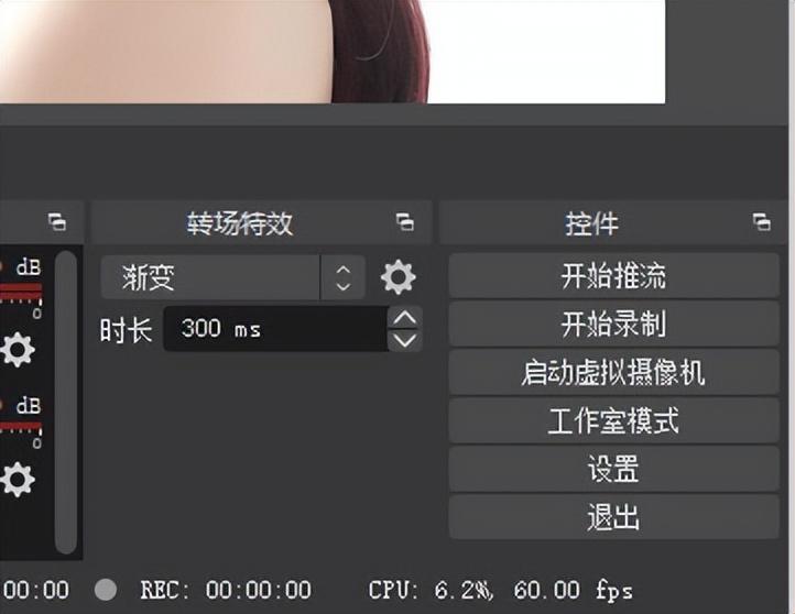 直播间正确转场技巧,直播转场是什么意思