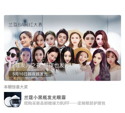优直播技巧组合,优艺直播内部