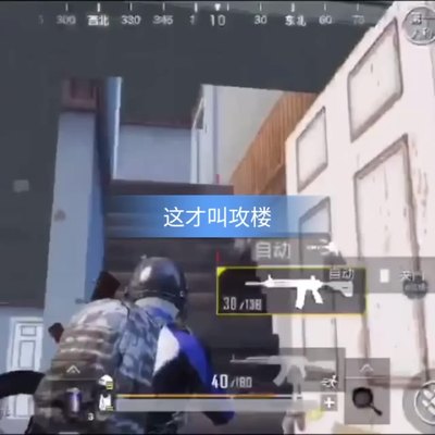 快手直播吃鸡的技巧和方法,怎么在快手直播吃鸡