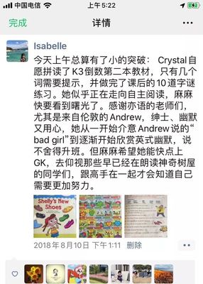 英语直播水晶技巧,直播英语视频