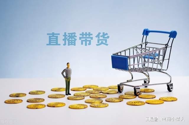 妙招小技巧直播,直播小窍门