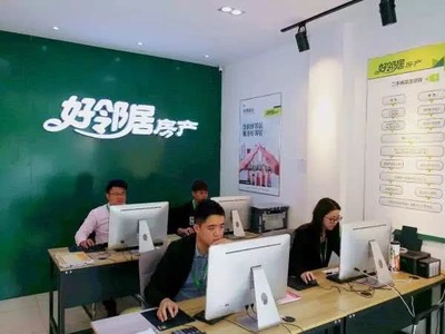 网络直播卖房技巧,线上直播卖房方案