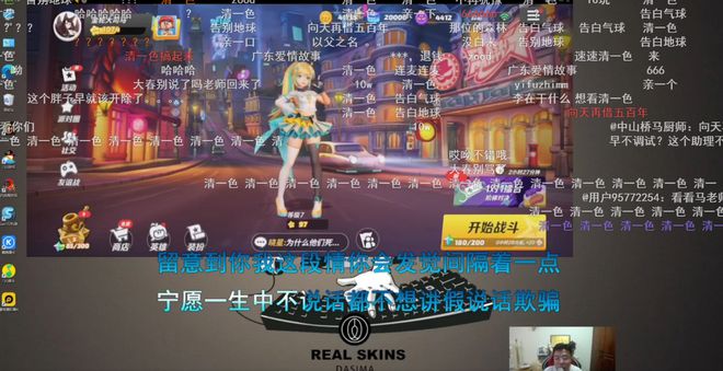 技巧格斗直播,格斗直播app
