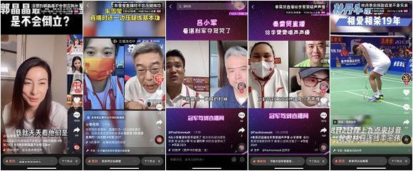奥运直播技巧文案,看奥运直播说说