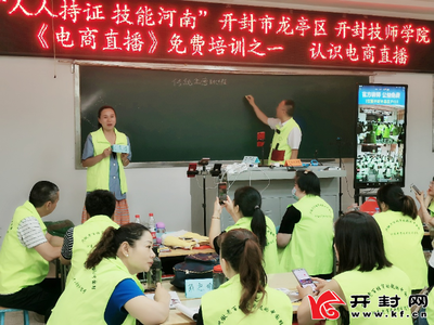 河南直播带货技巧,河南网红带货基地