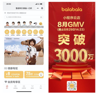 直播增量小技巧,直播增量小技巧视频