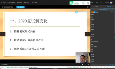 网络平台直播技巧,网络直播的流程