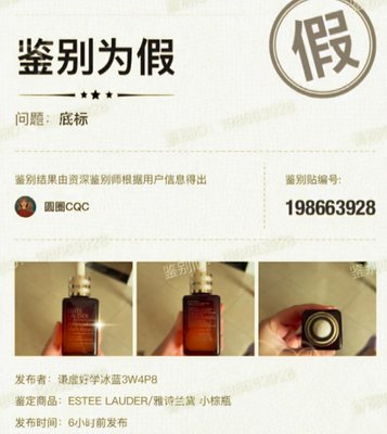 直播打脸鉴定技巧,直播打手
