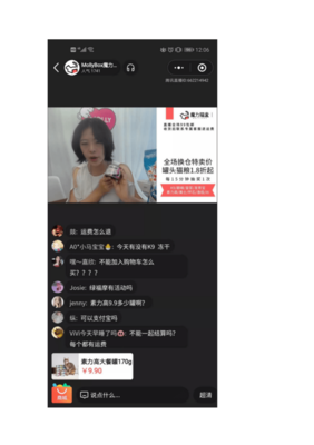 电脑直播推流技巧,电脑直播用手机推流