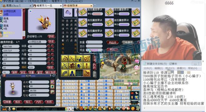 直播打书技巧,直播间如何快速打字刷屏