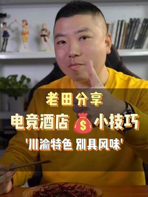 直播间营销技巧,直播间营销手段