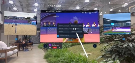 亚运直播技巧2022,亚运会现场直播