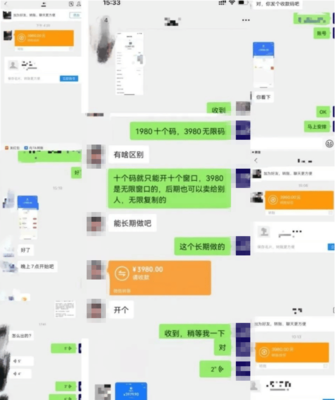 直播脚本聊天技巧大全,直播脚本介绍