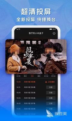 卡酷直播技巧2022,卡酷tvtalk