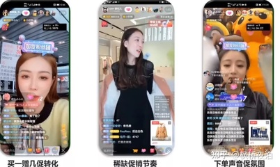 抖音上直播带货技巧,抖音上直播带货技巧是真的吗