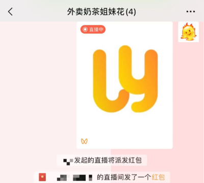 cc直播红包技巧,cc直播奖励怎么发放