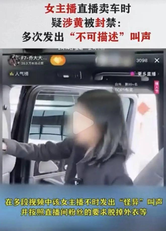 汽车女主播直播技巧,汽车主播应该怎么直播